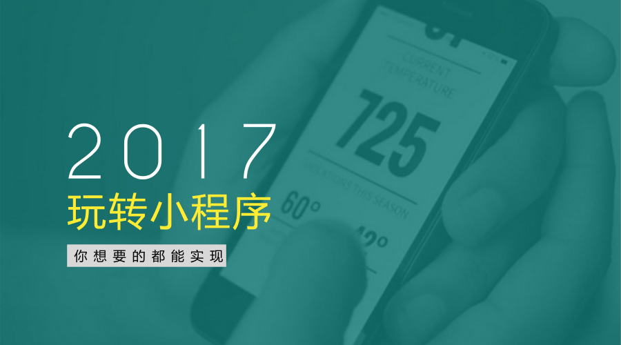 借力小程序，水果銷量不用愁—咕嘟網(wǎng)絡(luò)科技