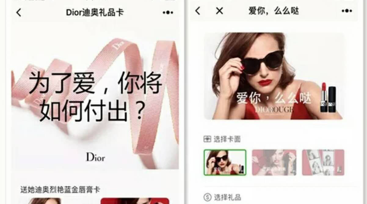 為什么所有的高端品牌都迫不及待做了小程序？