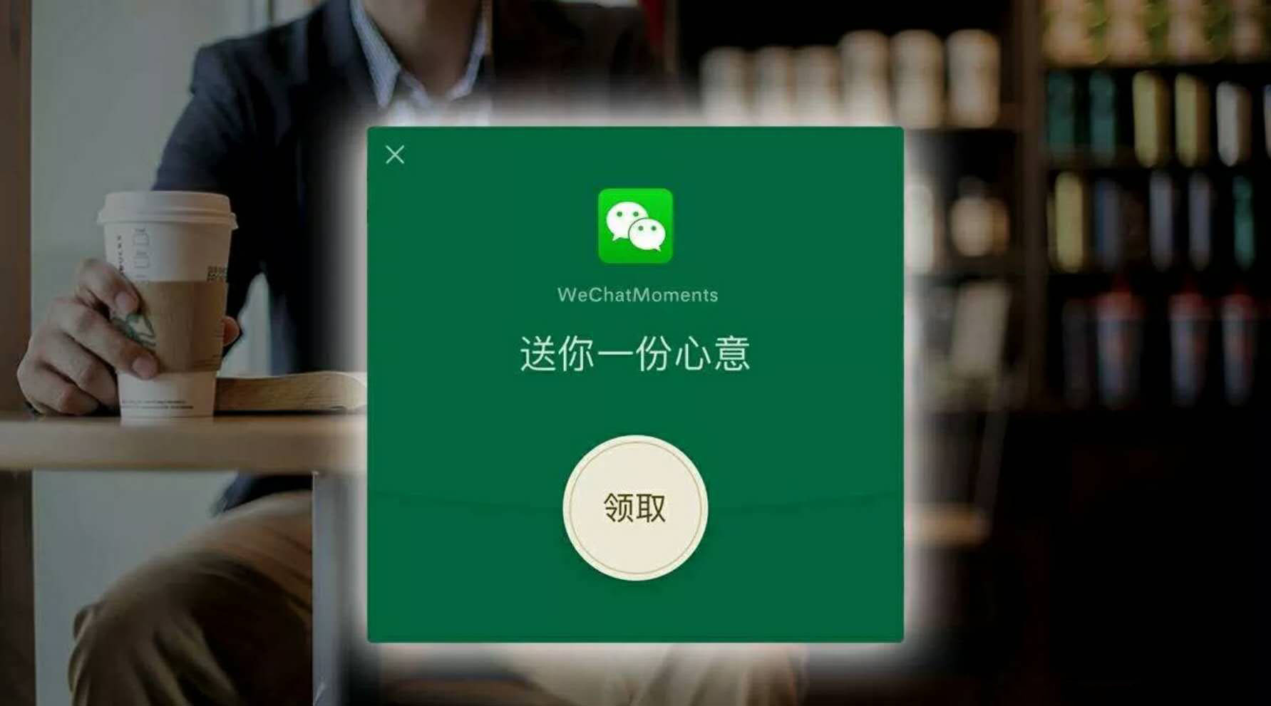為什么所有的高端品牌都迫不及待做了小程序？