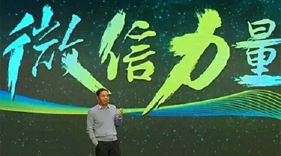 小程序的未來和市場(chǎng)空間