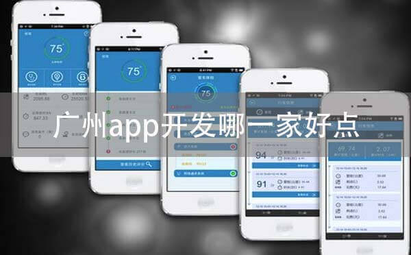 重慶app開發(fā)哪一家好點(diǎn)?-咕嘟網(wǎng)絡(luò)科技
