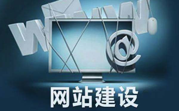 品牌網(wǎng)站建設(shè)流程【重慶網(wǎng)站建設(shè)】