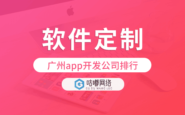 軟件定制開發(fā),重慶軟件定制開發(fā)公司.png