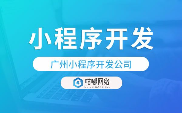 重慶小程序開發(fā)公司,重慶本土企業(yè).jpg
