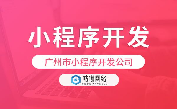 重慶市小程序開發(fā)公司,重慶小程序開發(fā).jpg